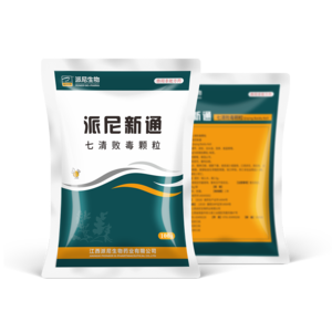 派尼新通